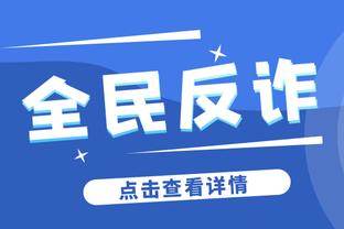 桑托斯主席：内马尔希望我们封存11号球衣，直至他回归